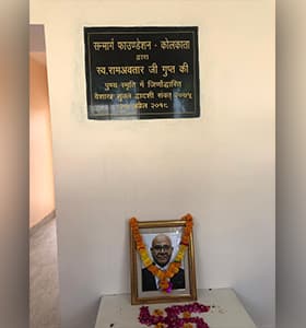 Sanmarg Foundation
