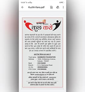 Sanmarg Foundation