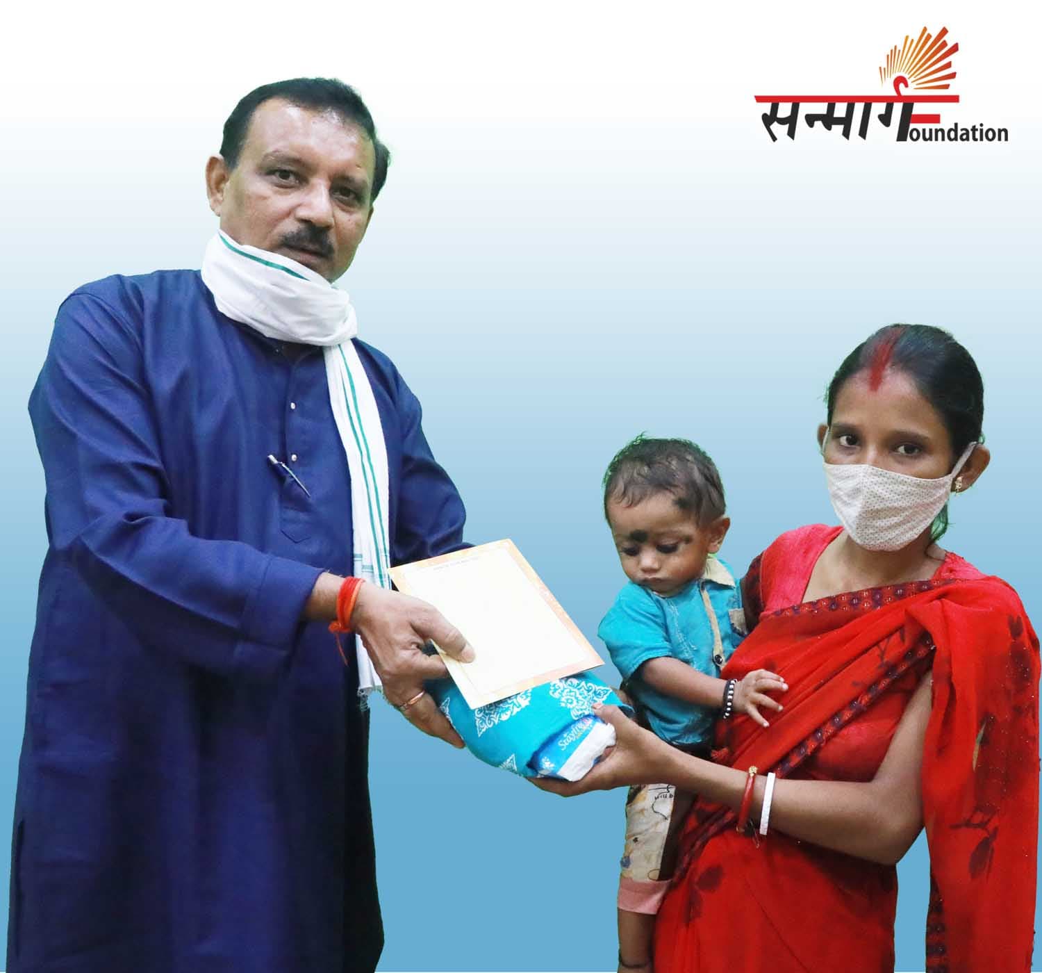 Sanmarg Foundation